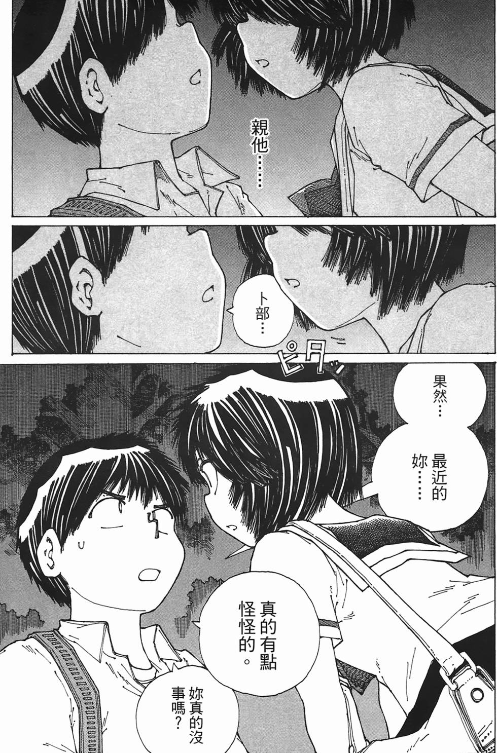 第157页