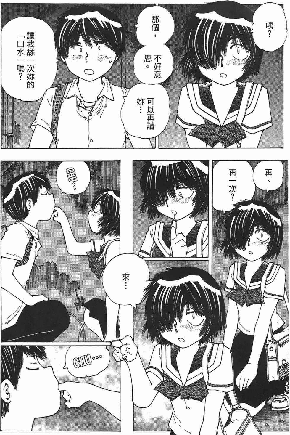 第158页