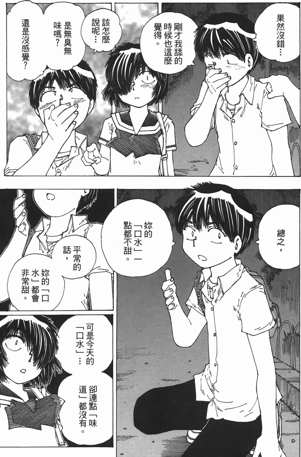 第159页