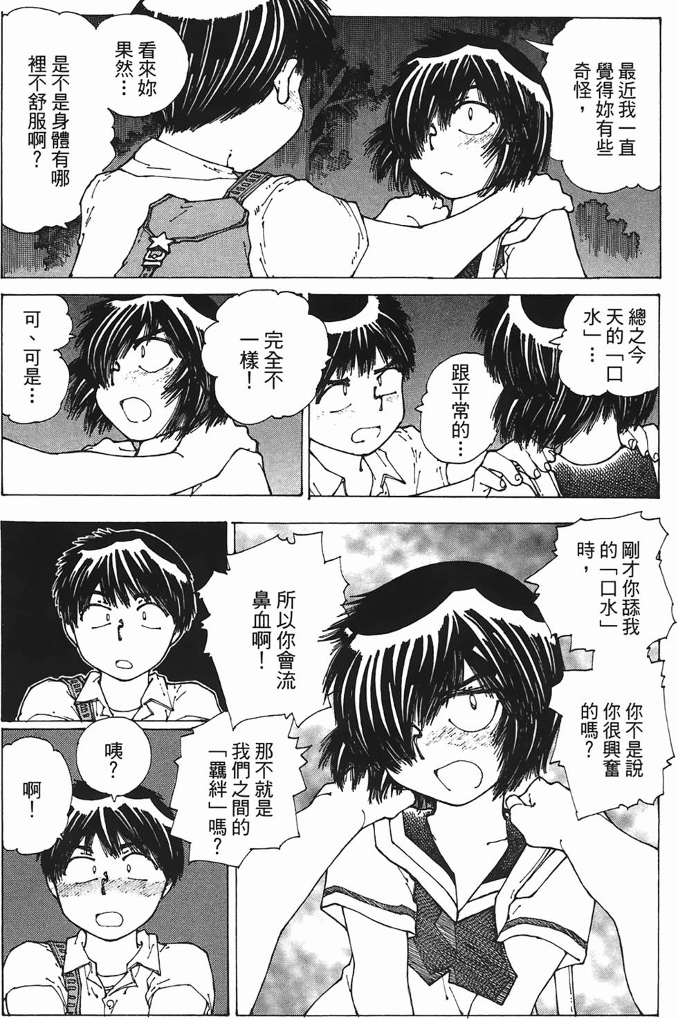 第160页