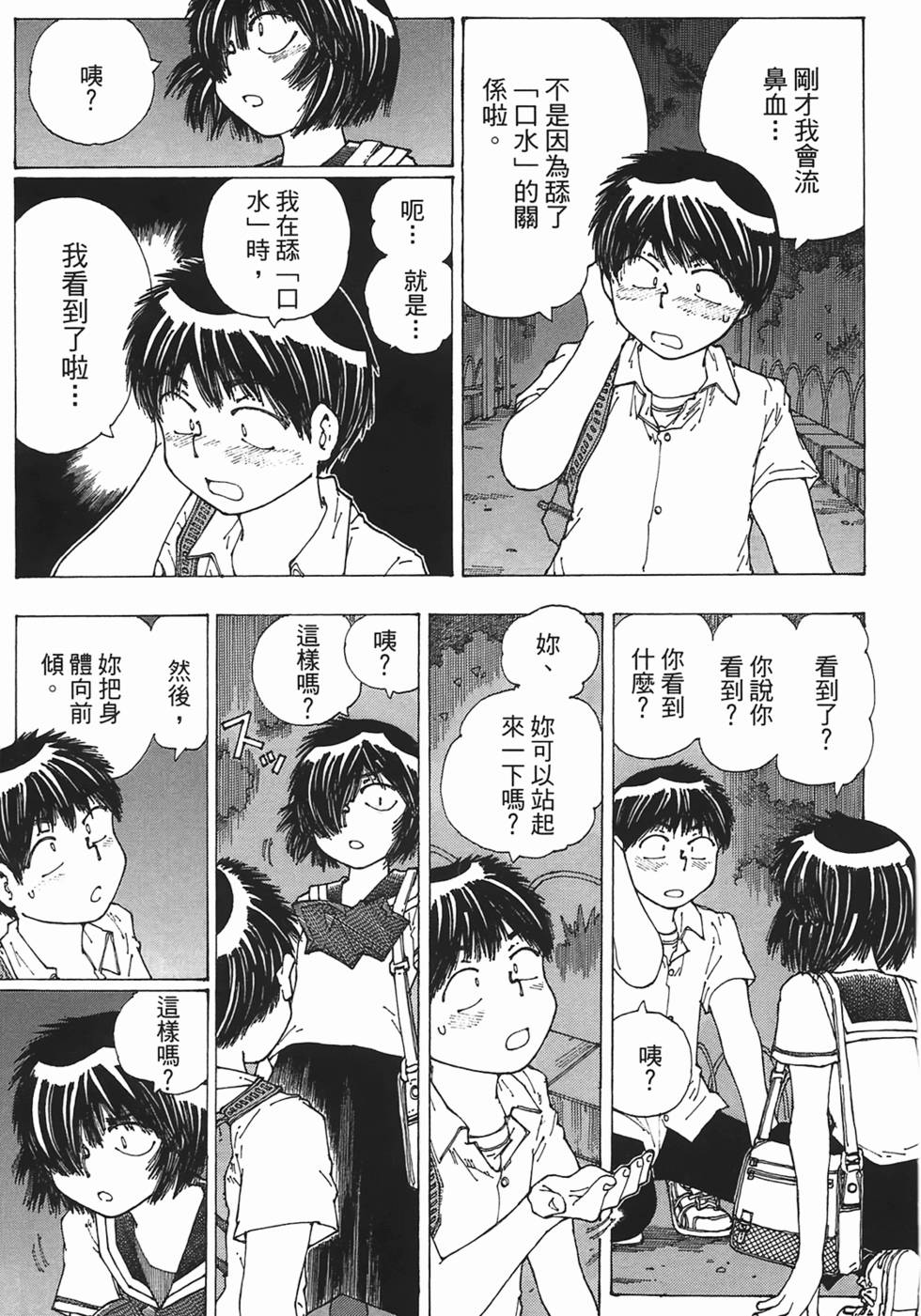 第161页