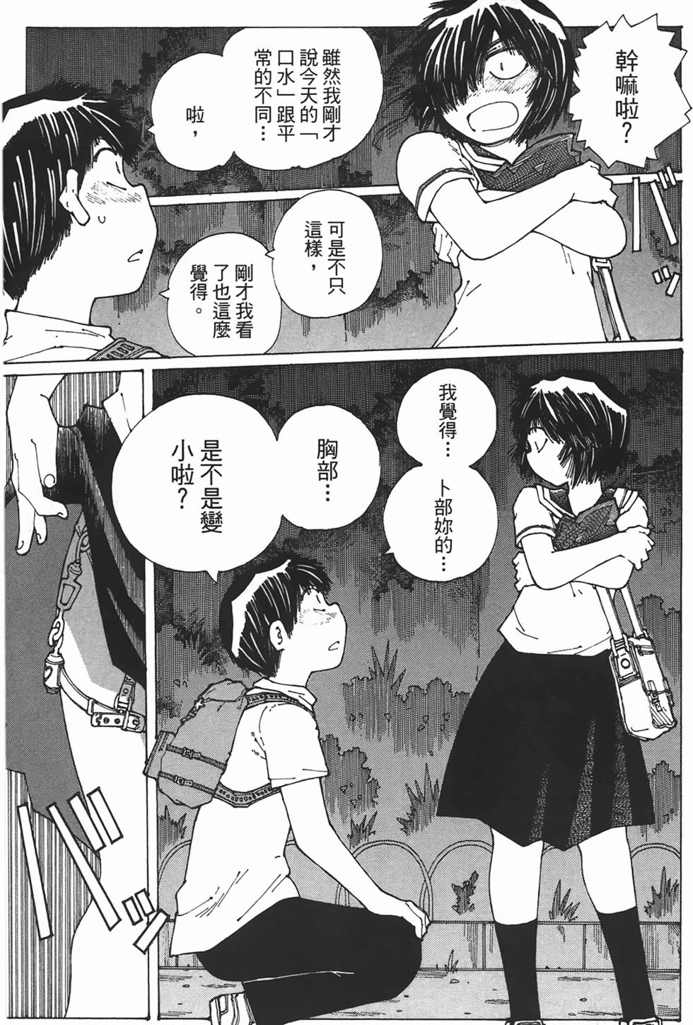 第165页