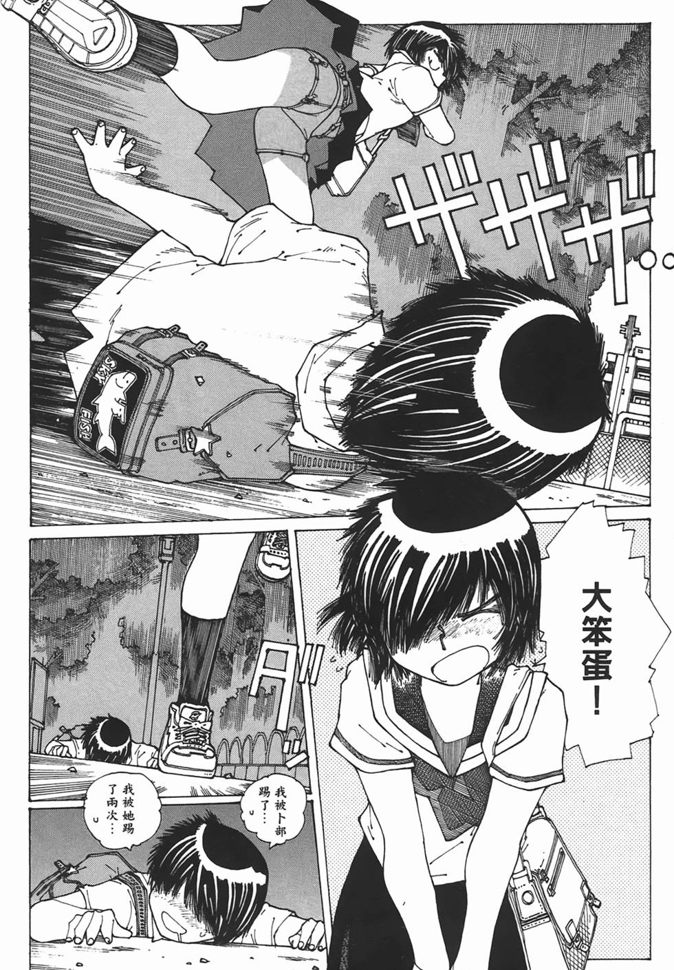第167页