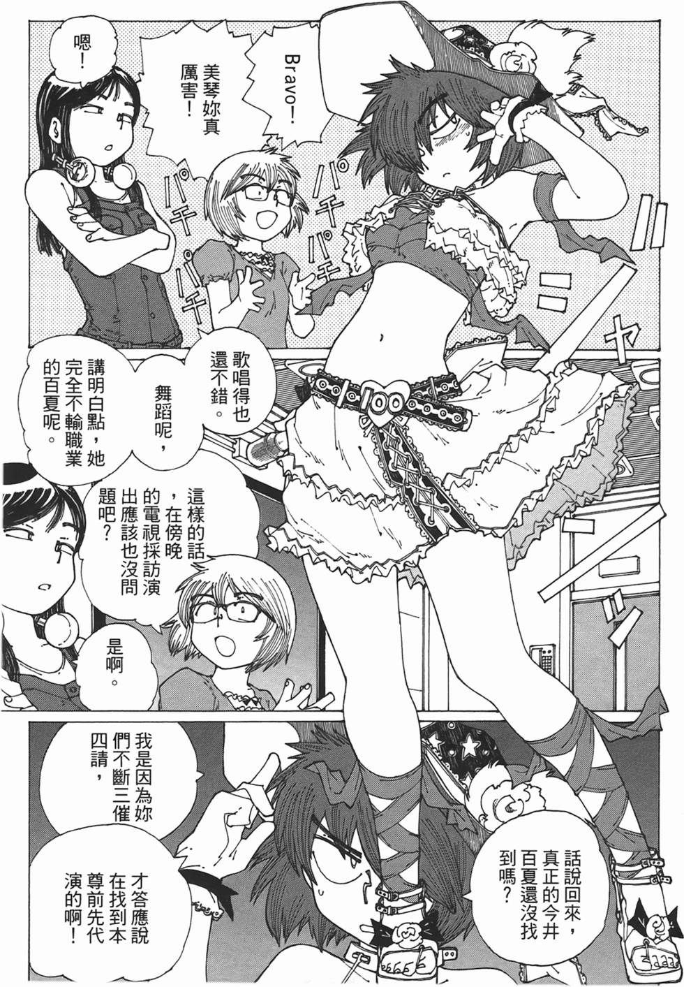 第169页