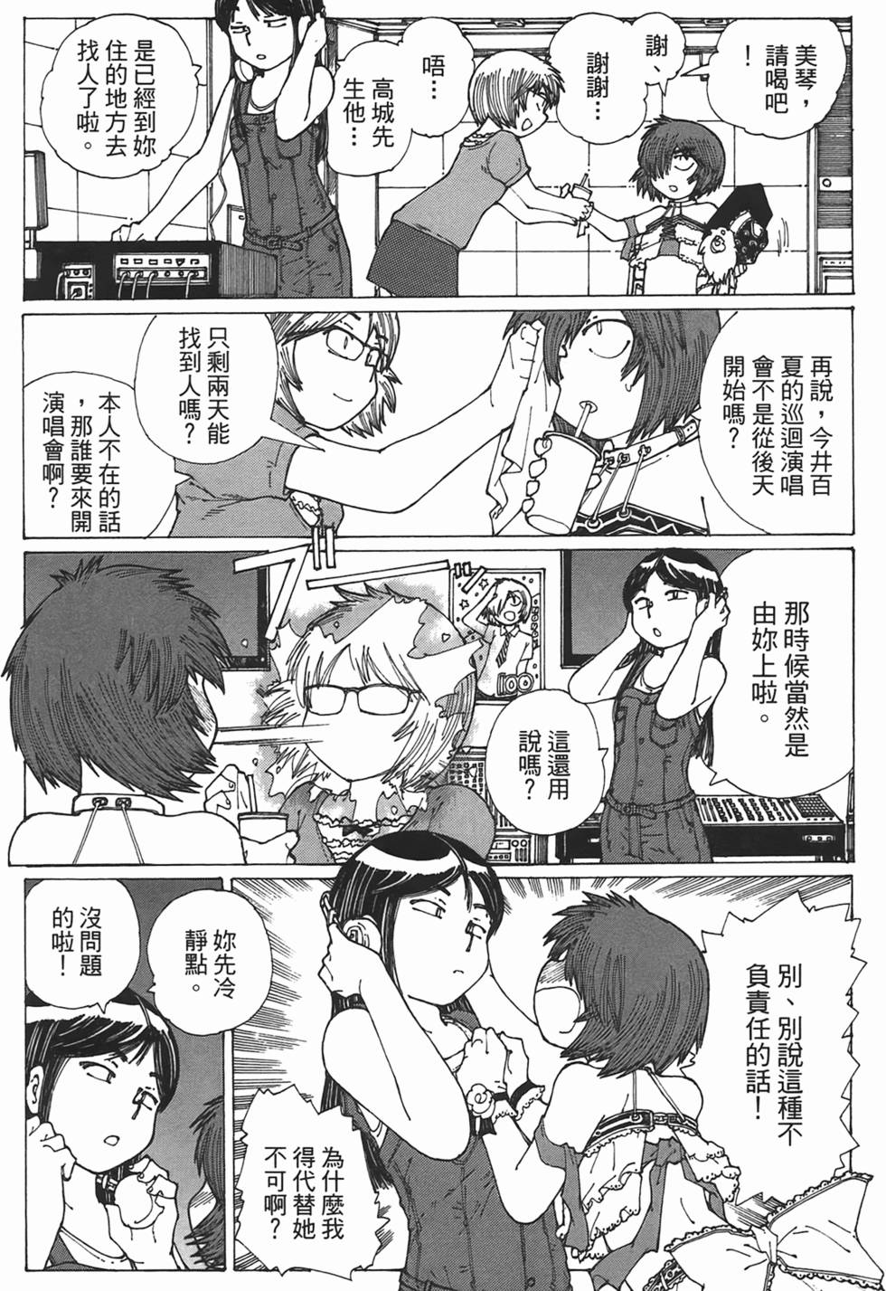 第170页