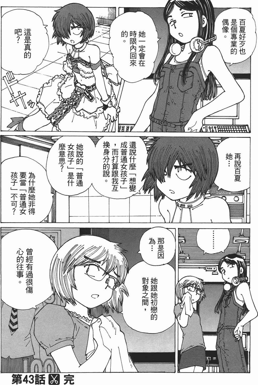 第171页