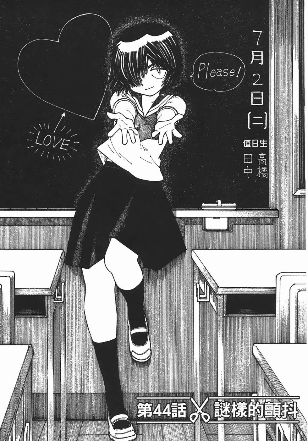 第172页