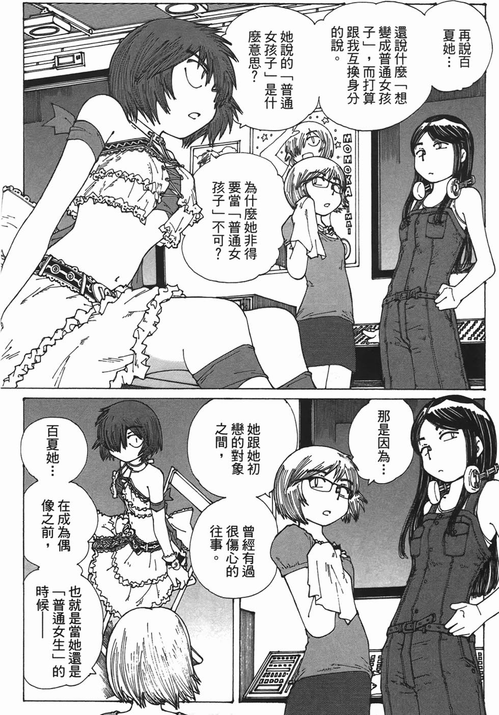 第173页