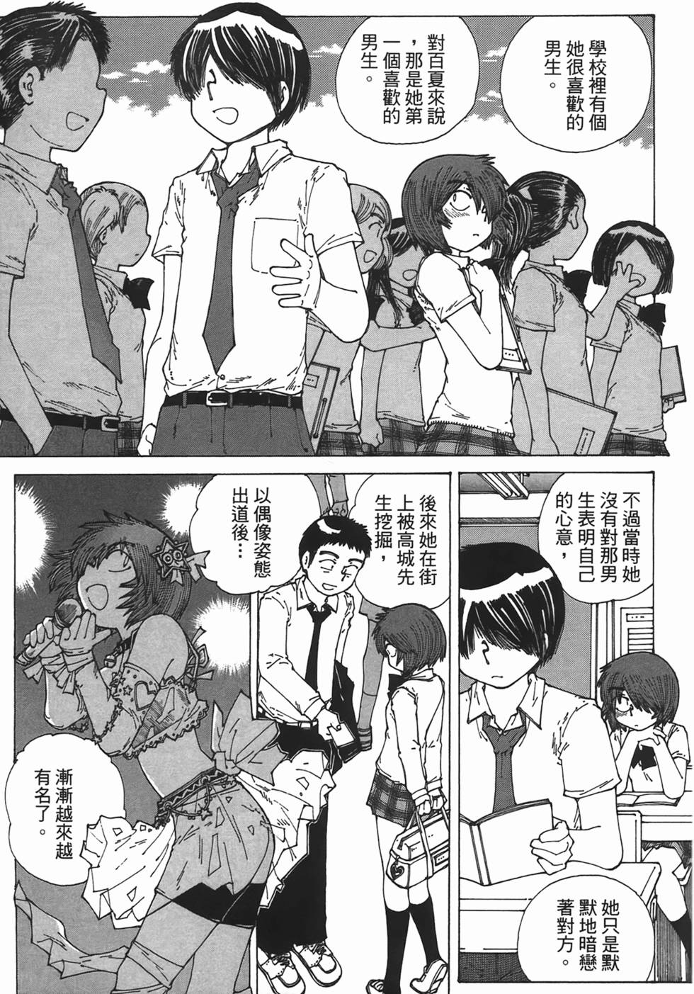 第174页