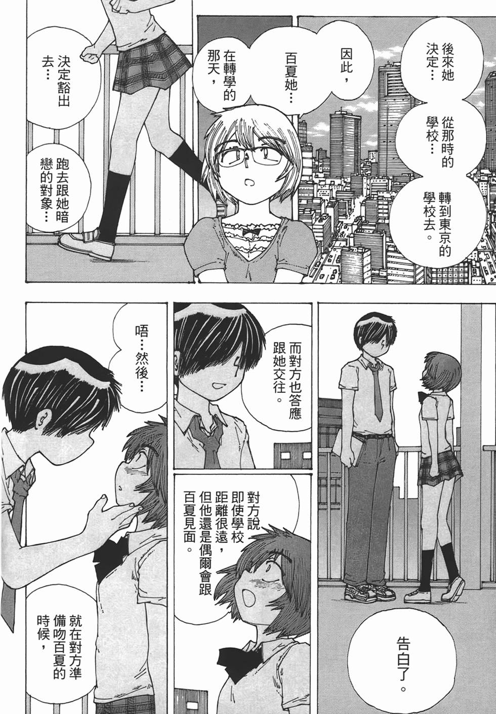 第175页