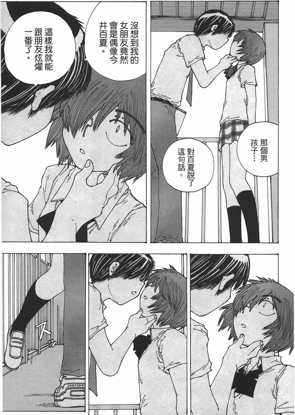 第176页