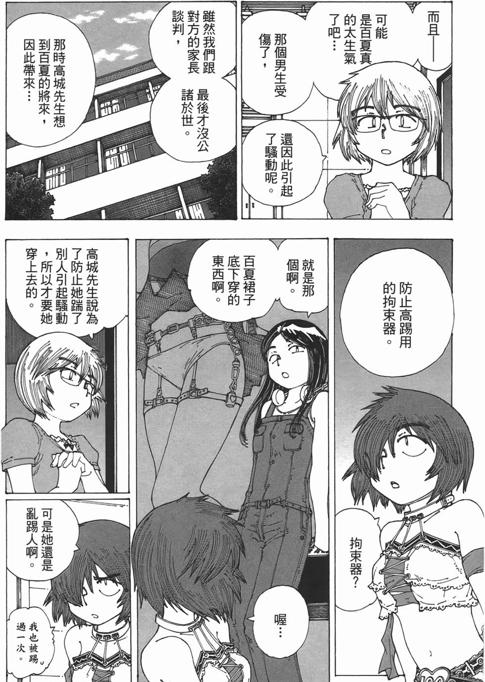 第178页