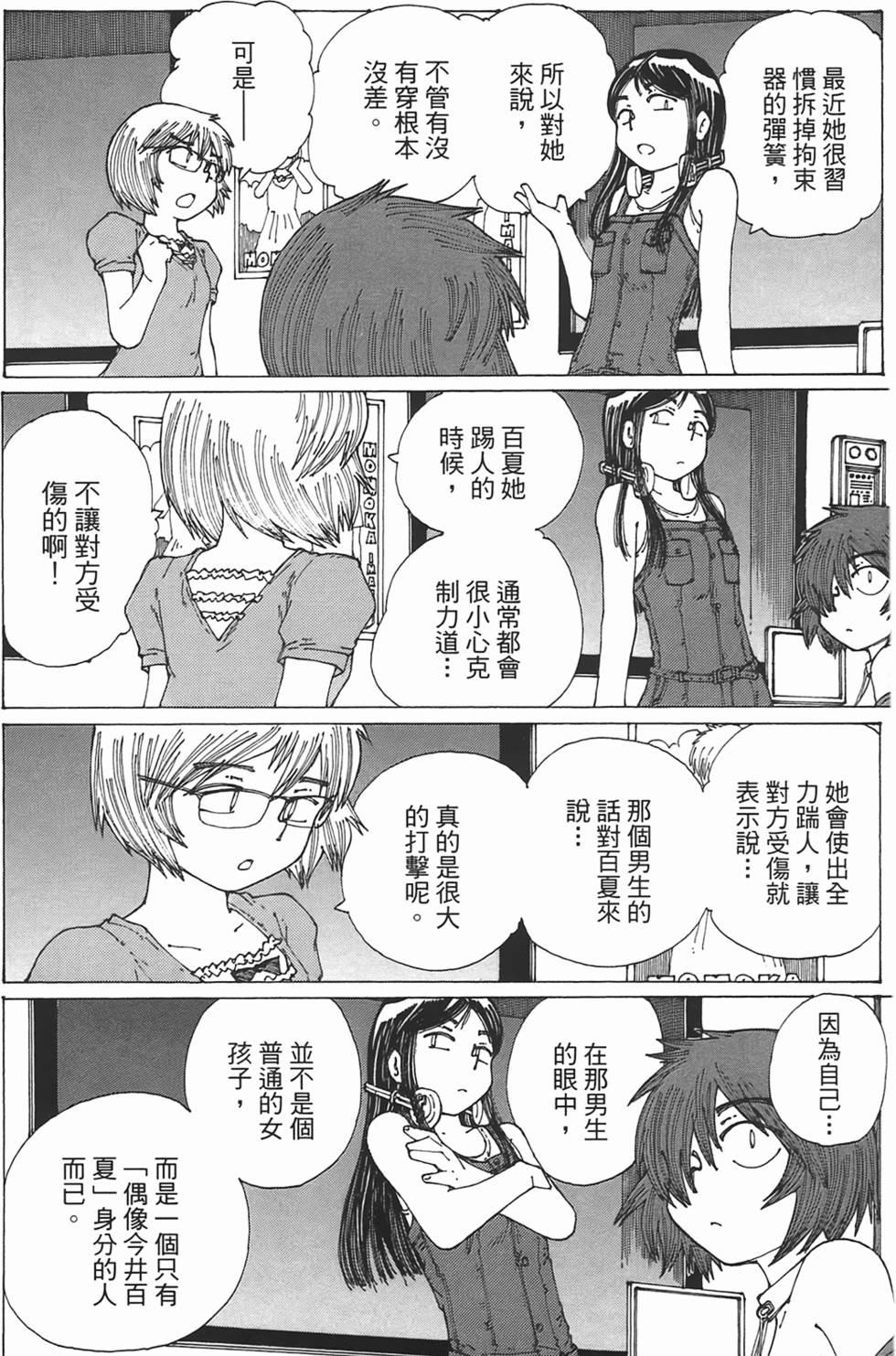 第179页
