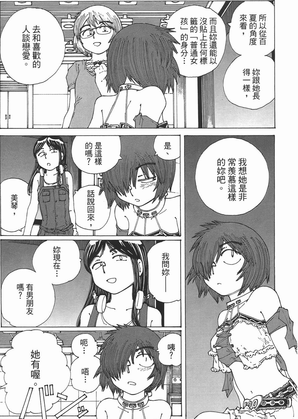 第180页