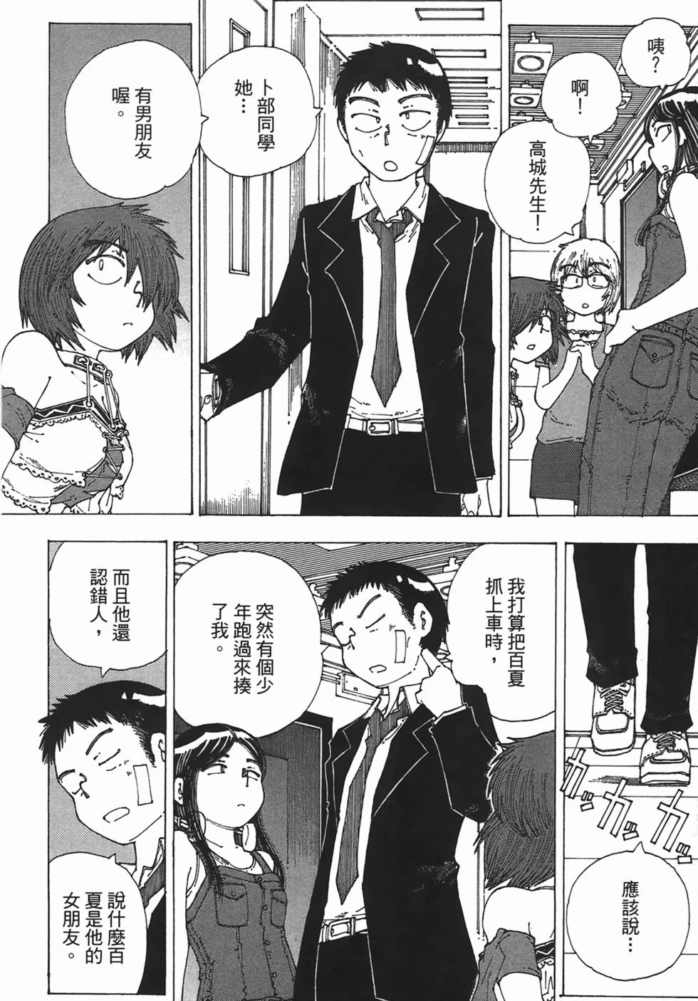 第181页