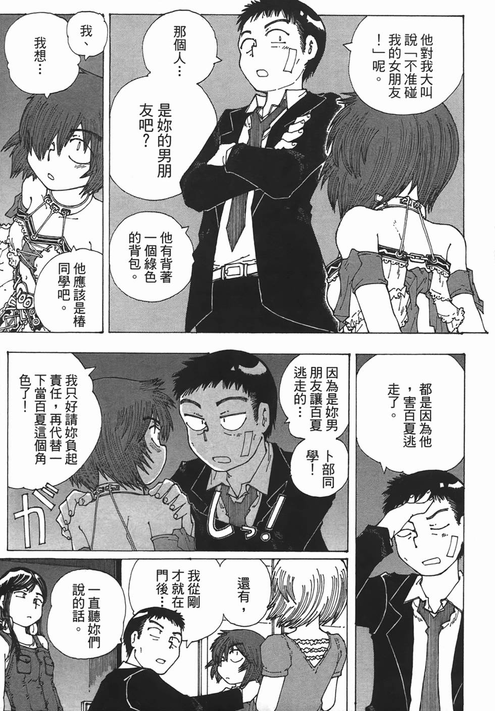 第182页