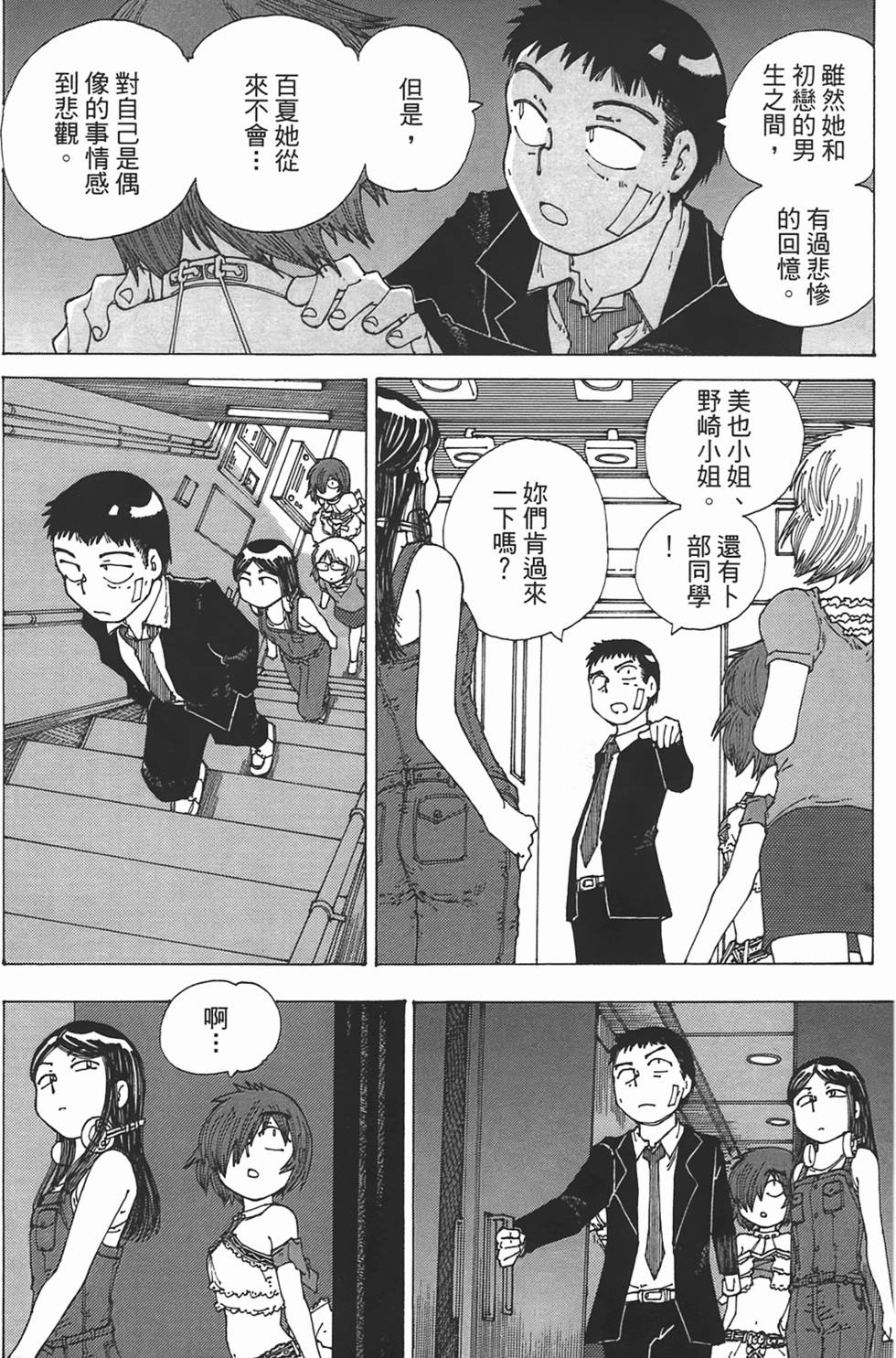 第183页