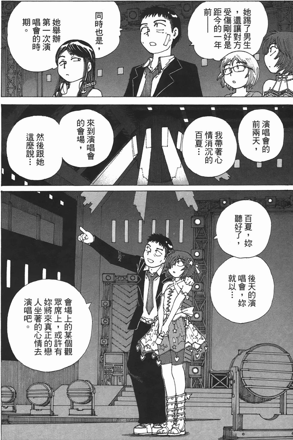 第185页