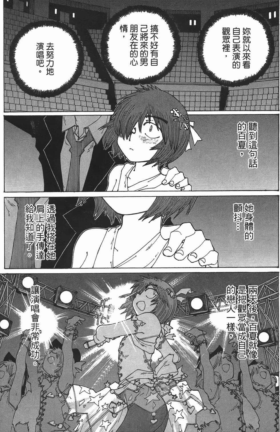 第186页