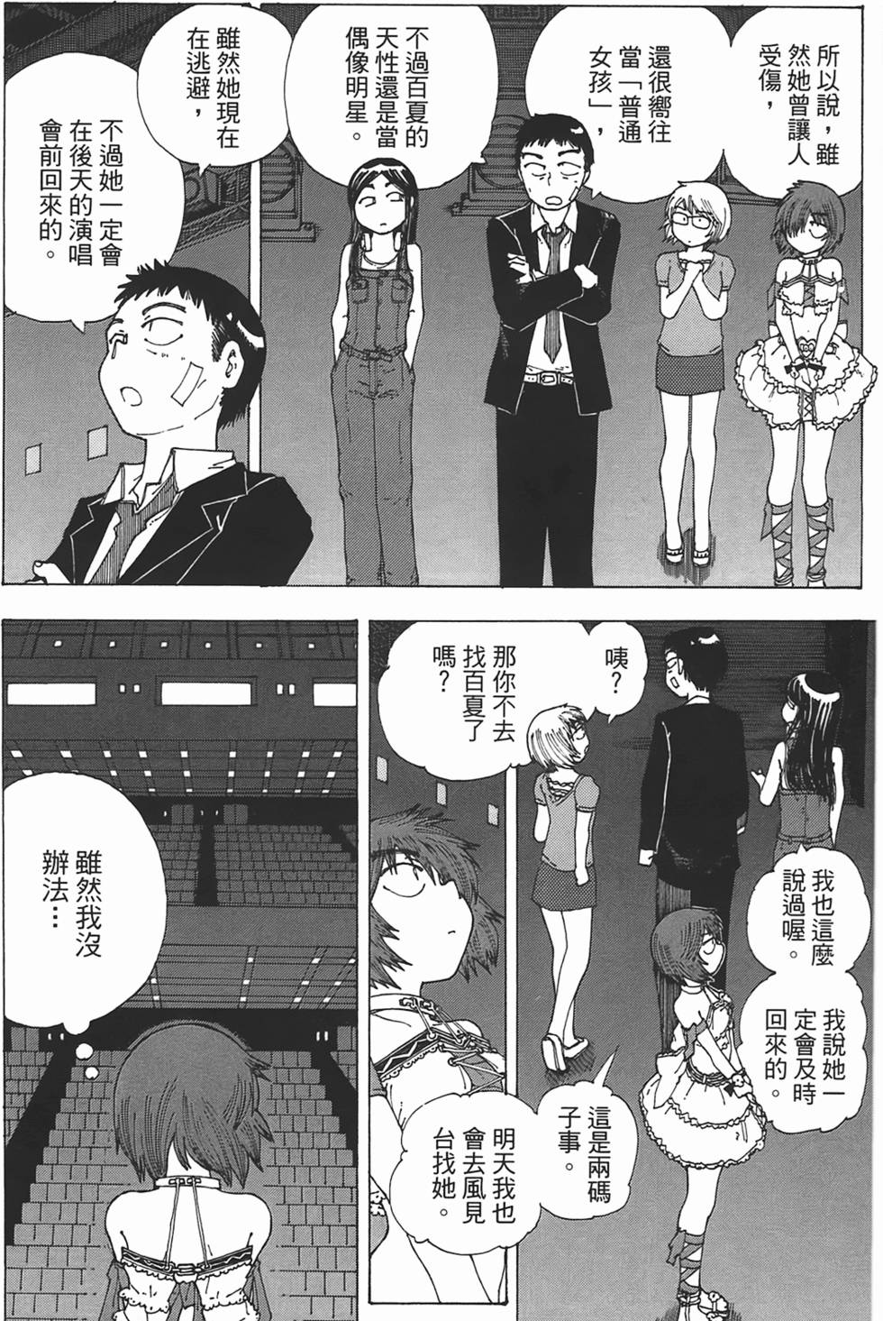 第187页