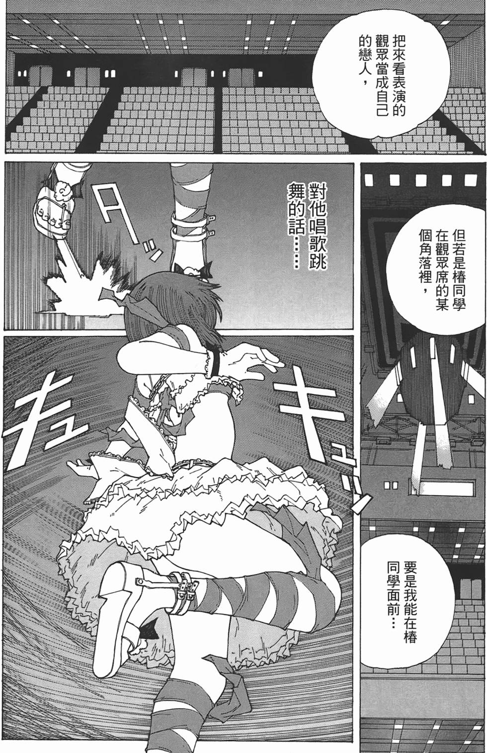 第188页