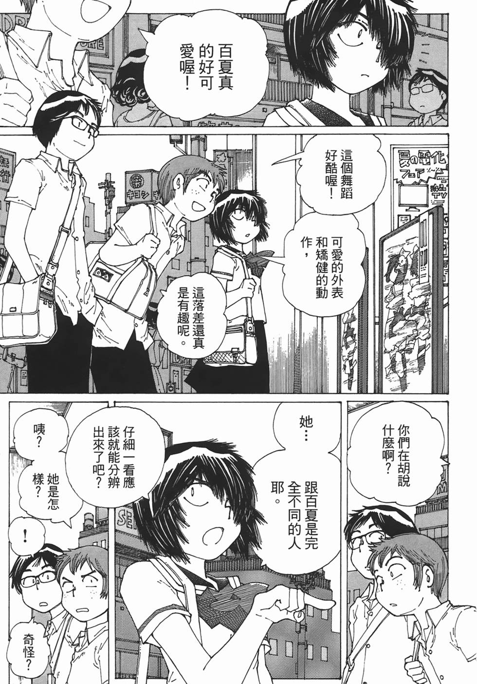 第192页