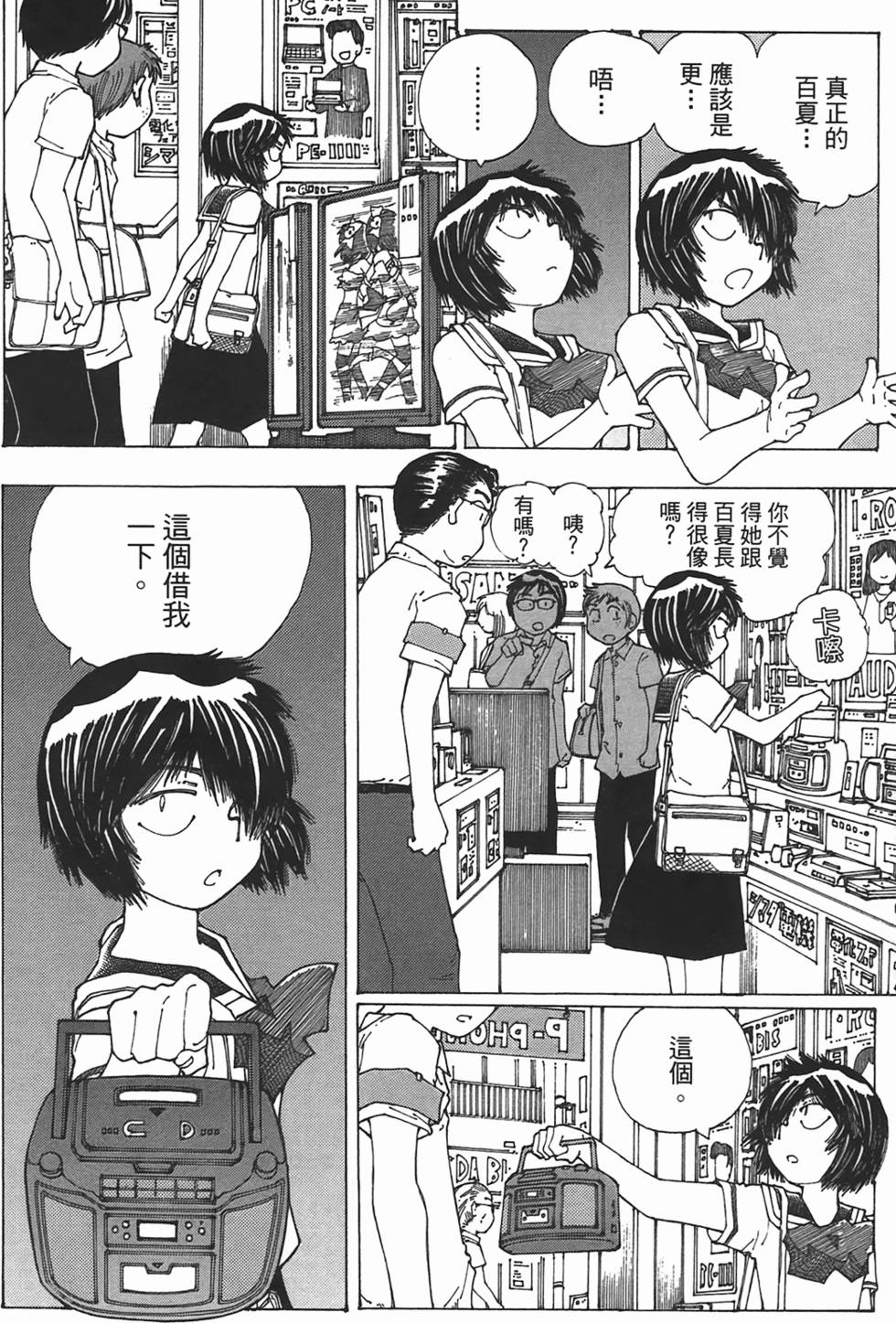 第193页