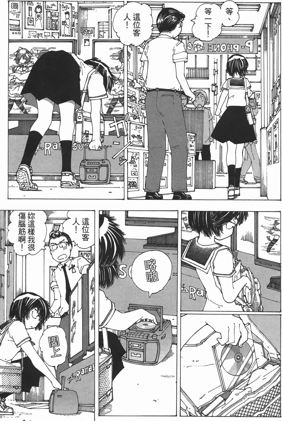 第194页