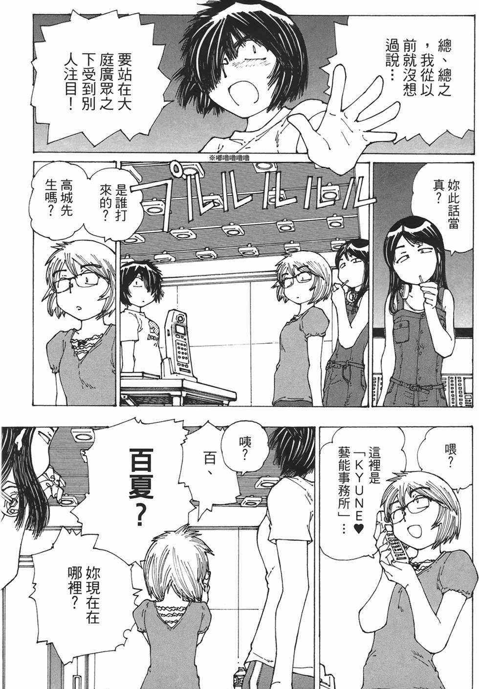 第29页