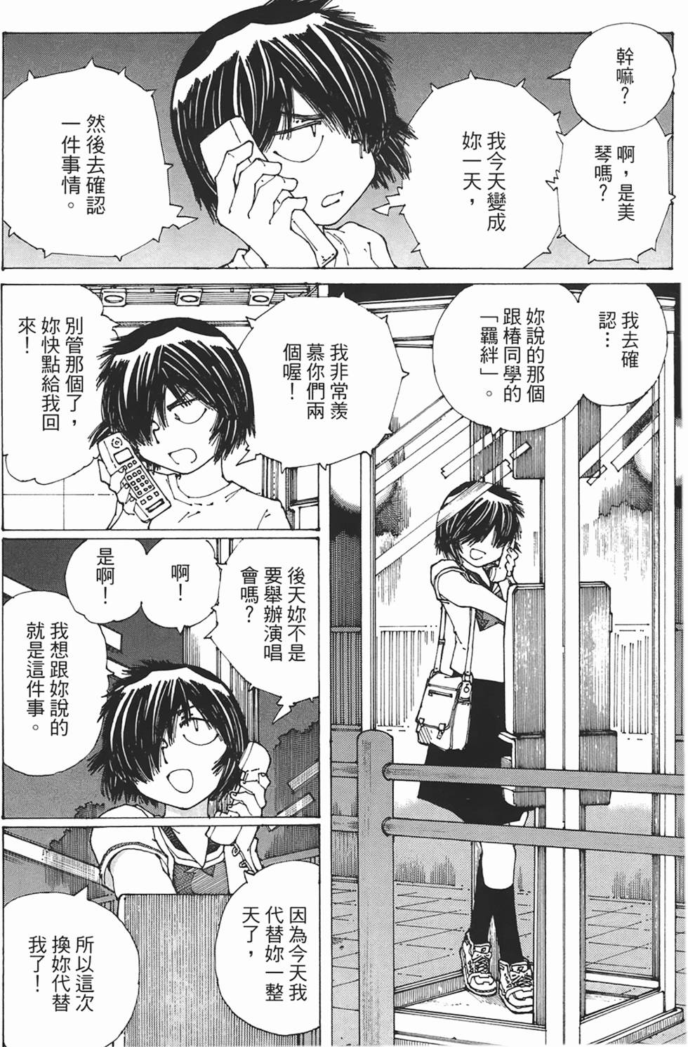 第31页