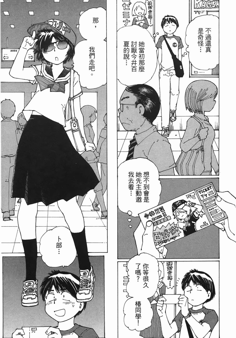 第34页