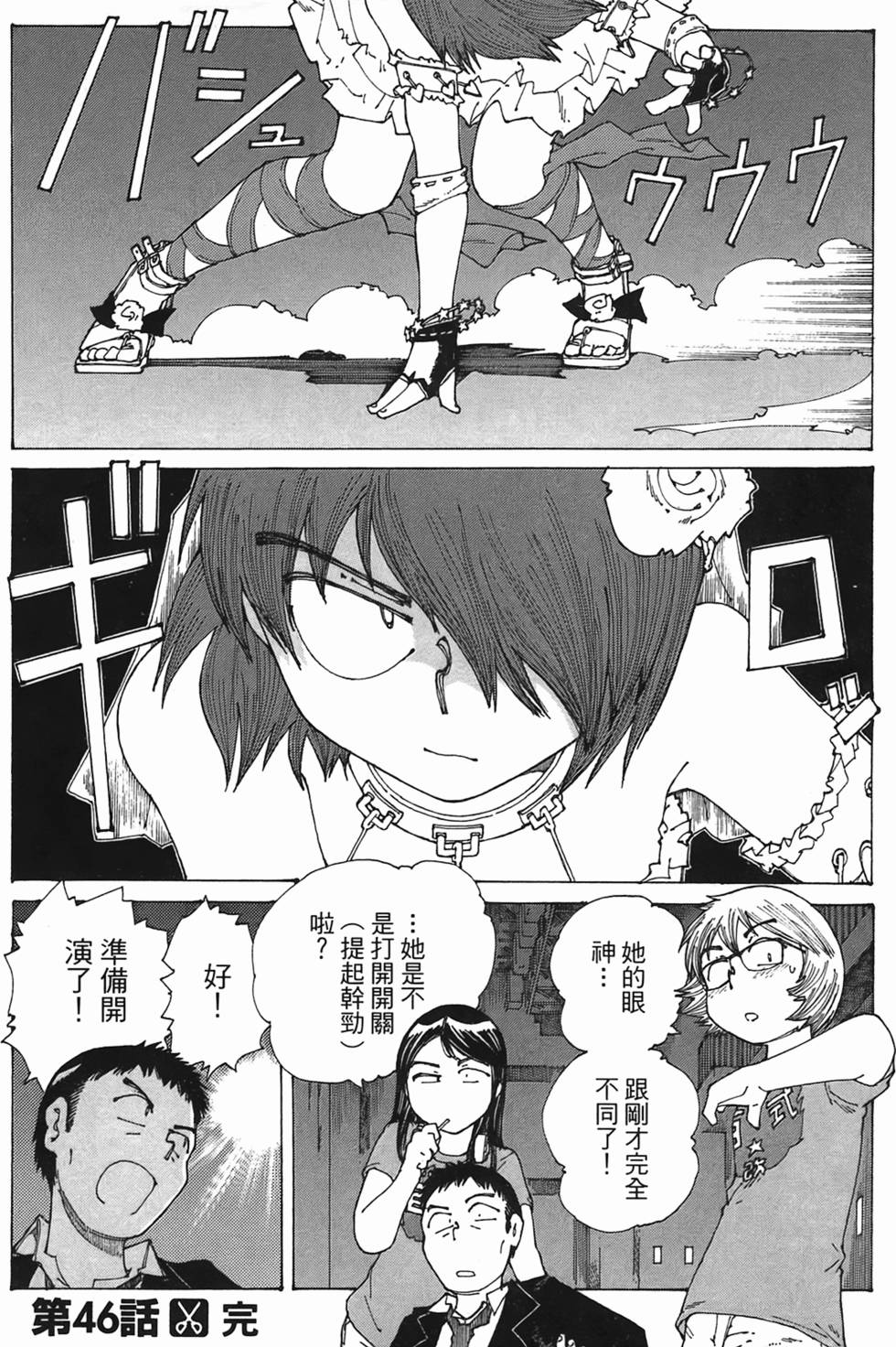 第48页