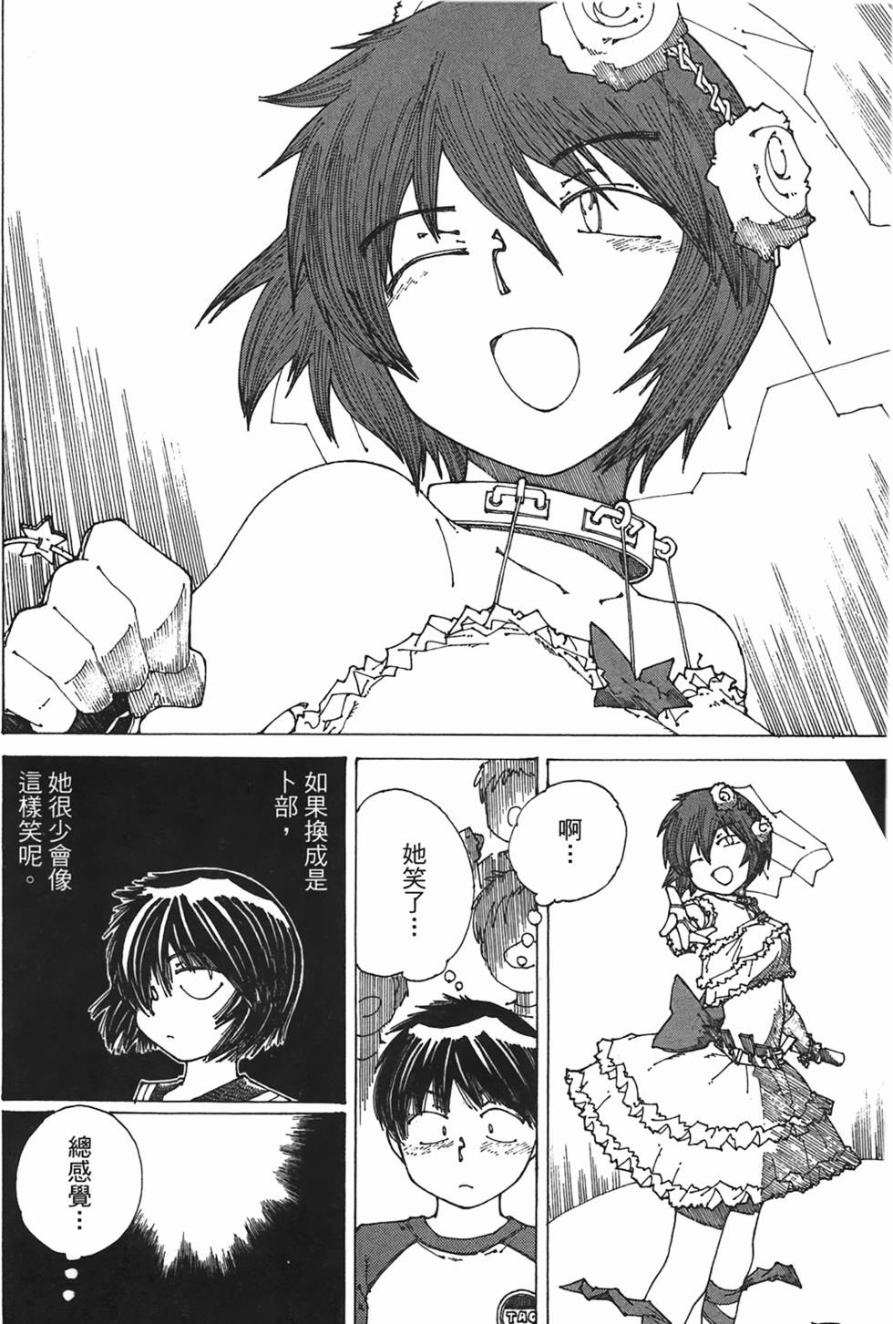第56页