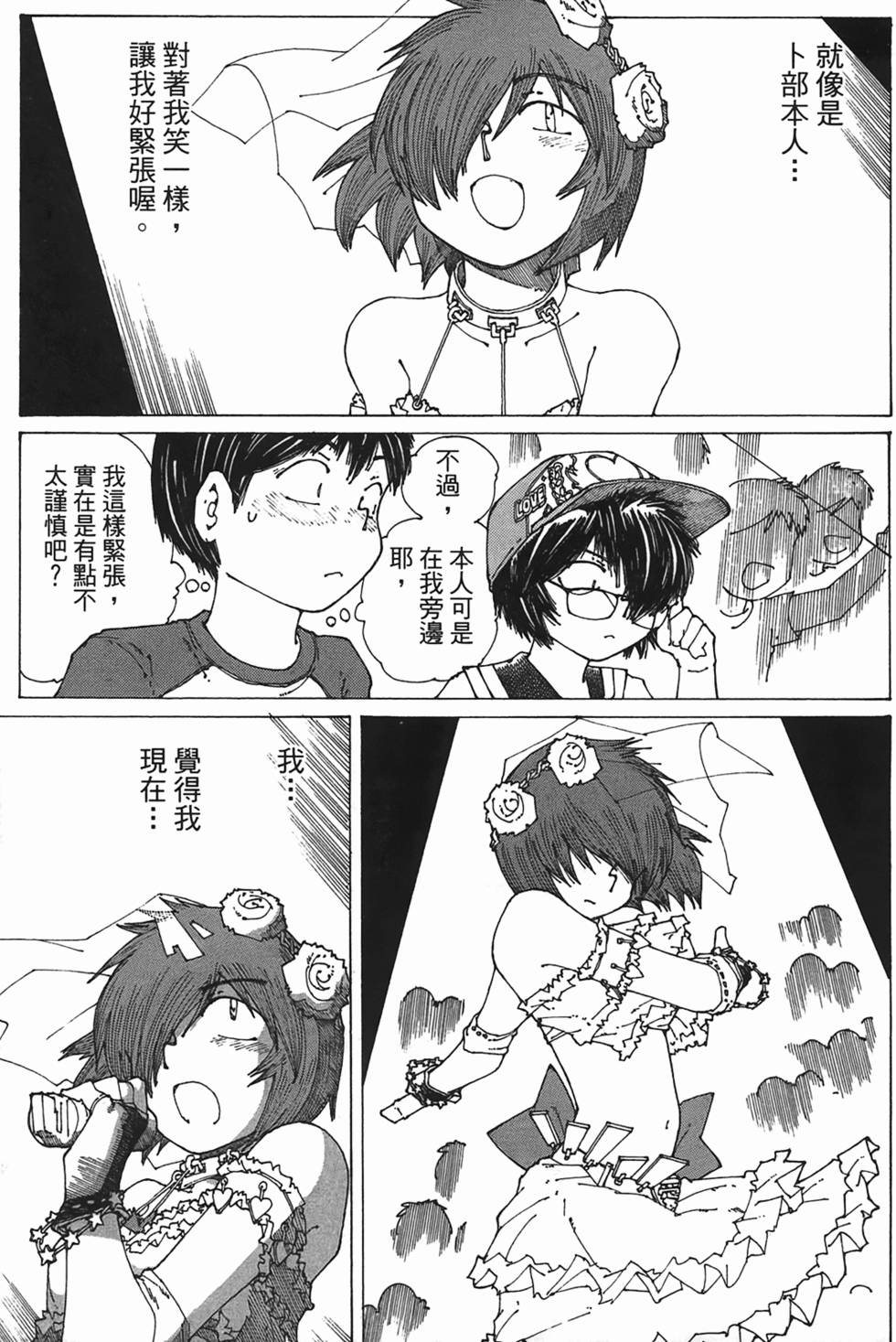 第57页