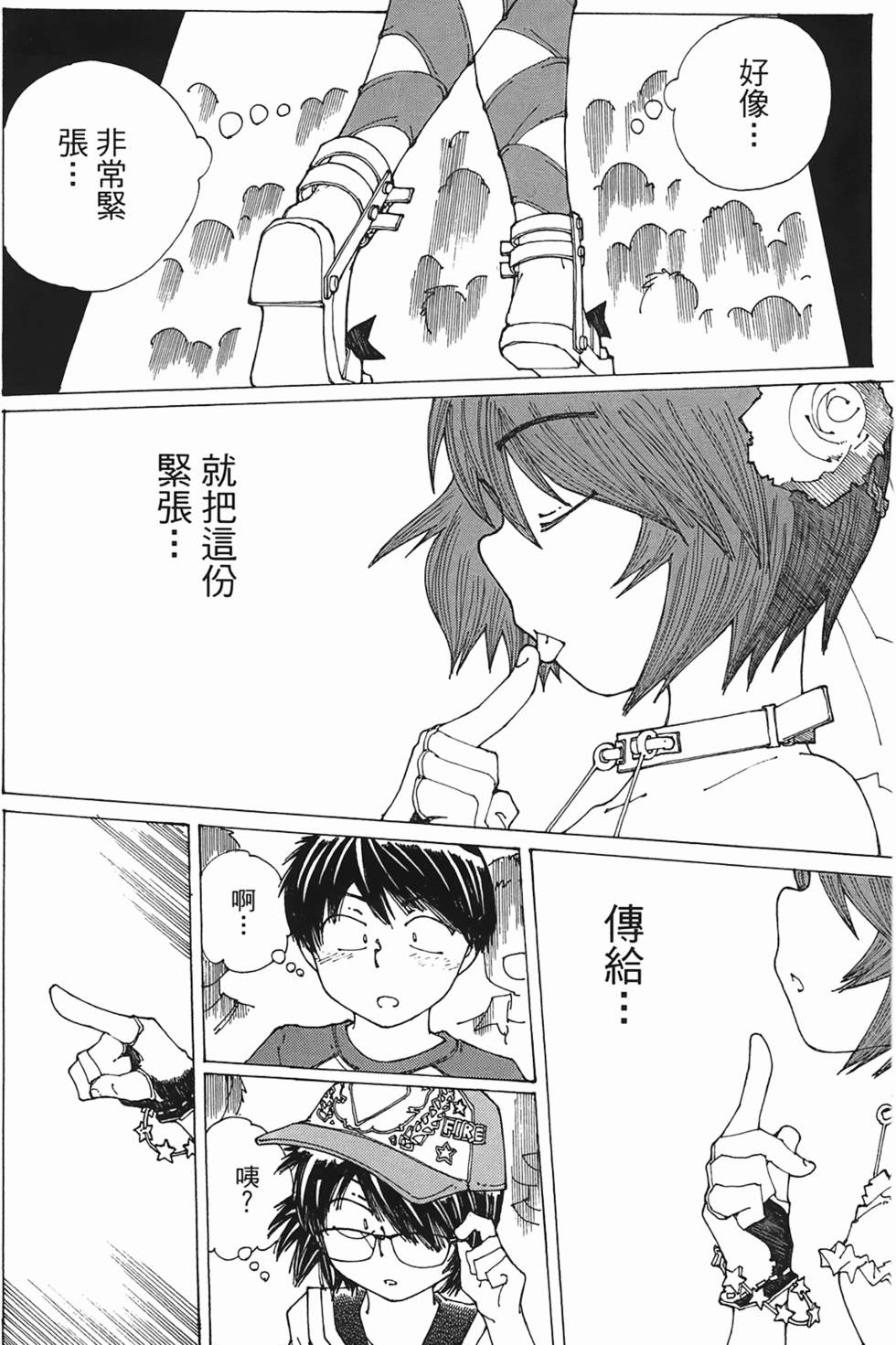 第58页