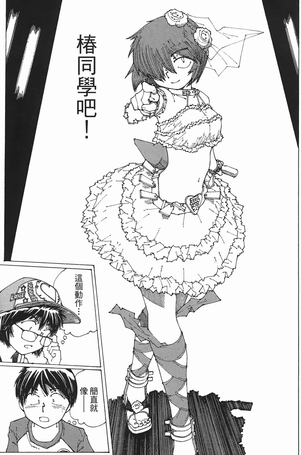 第59页