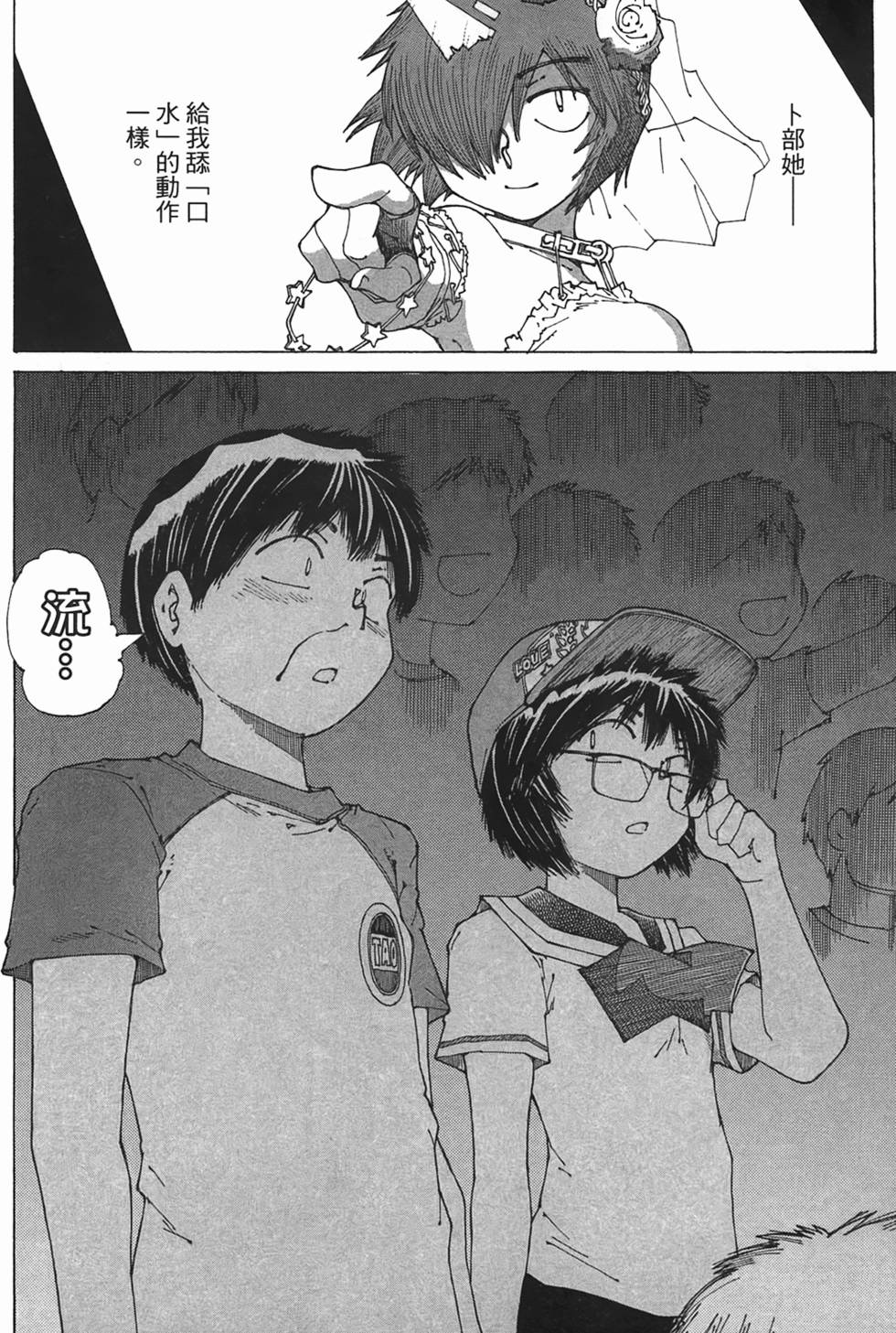第60页