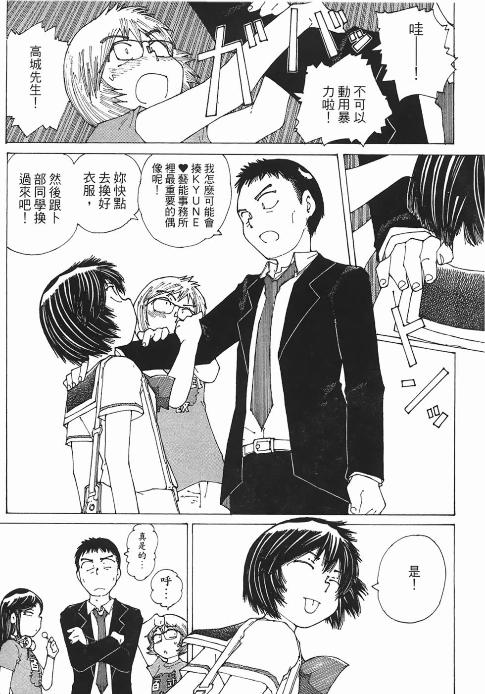 第67页