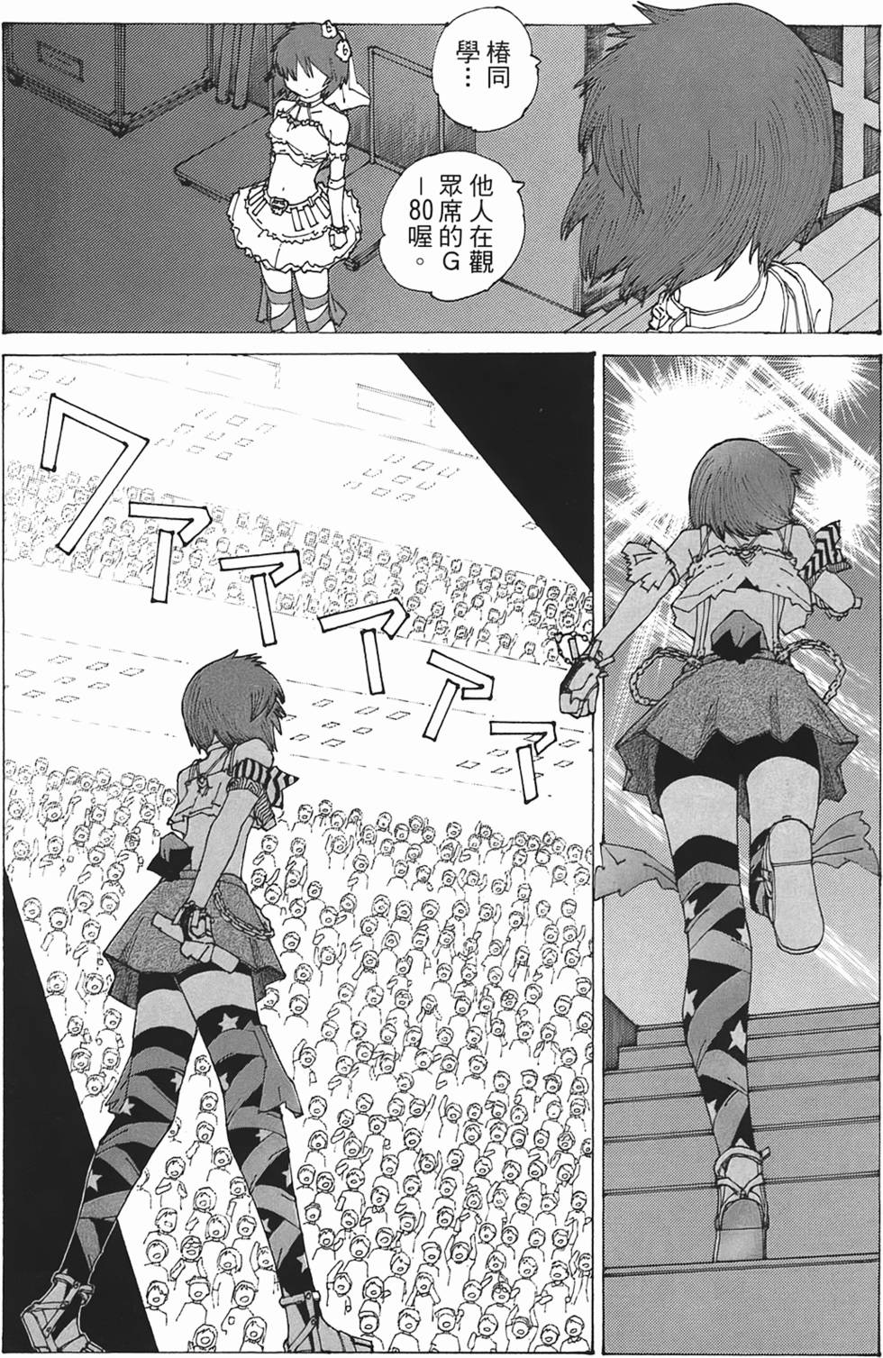 第70页
