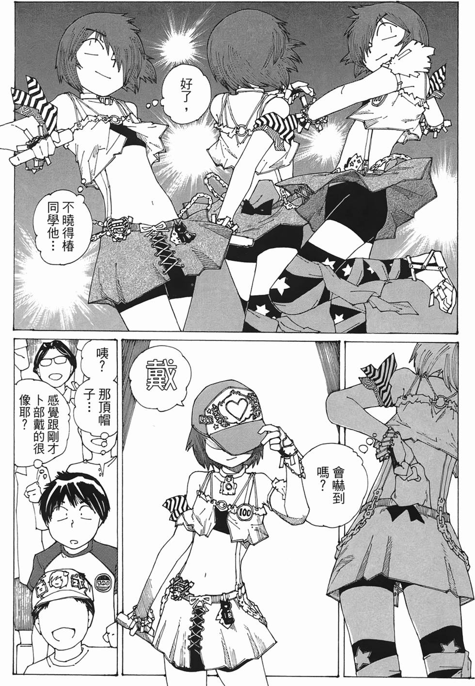 第71页