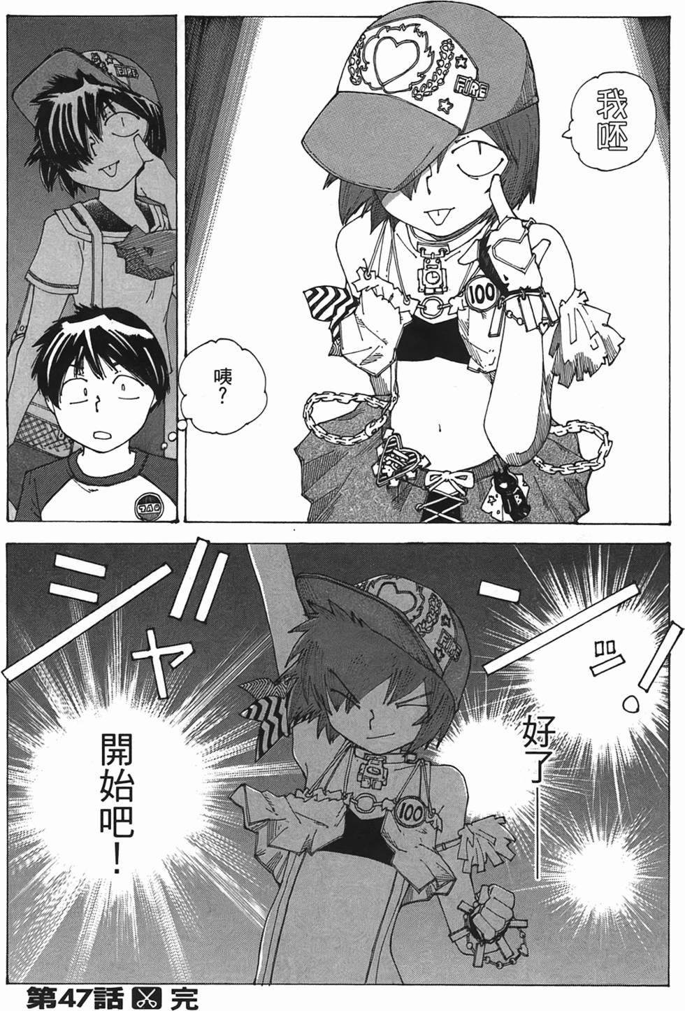 第72页