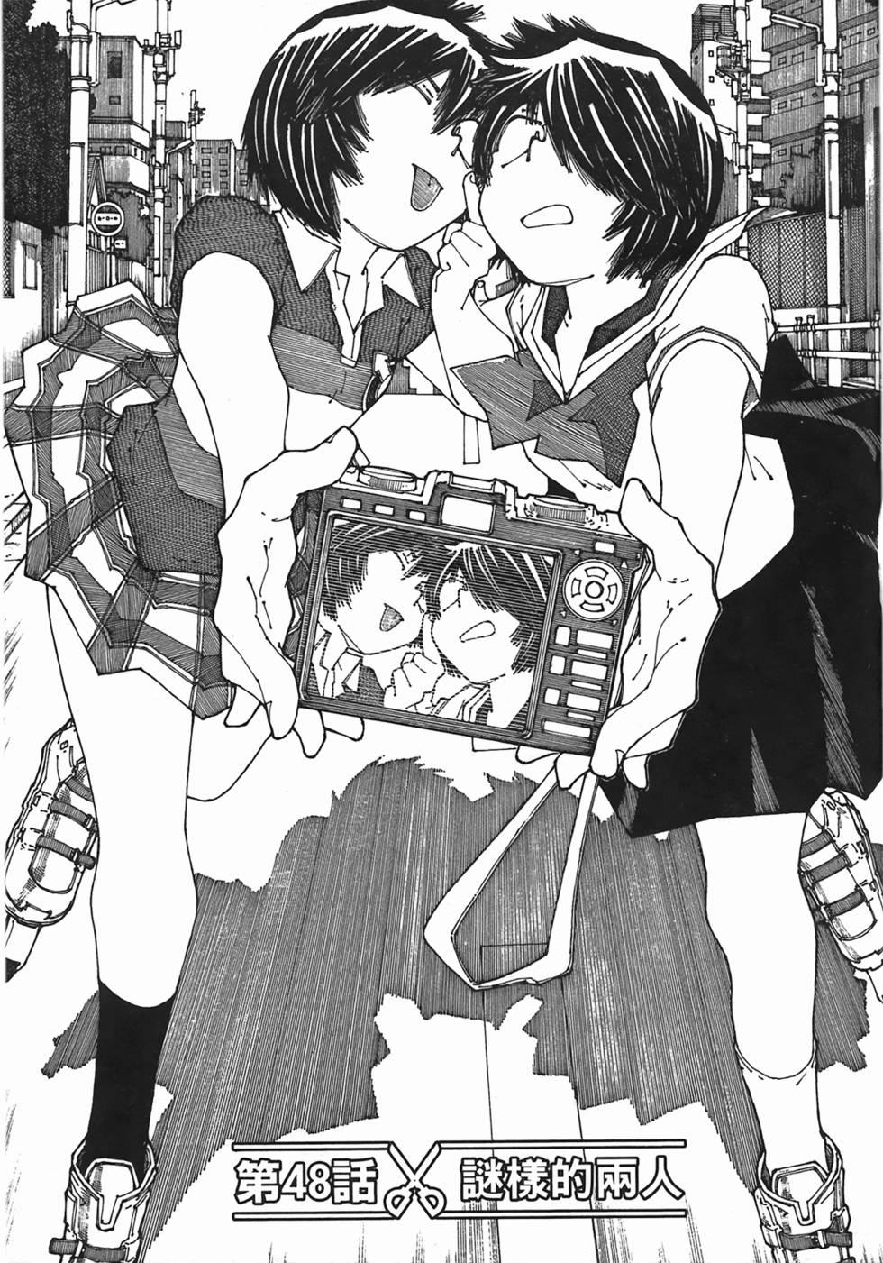 第73页