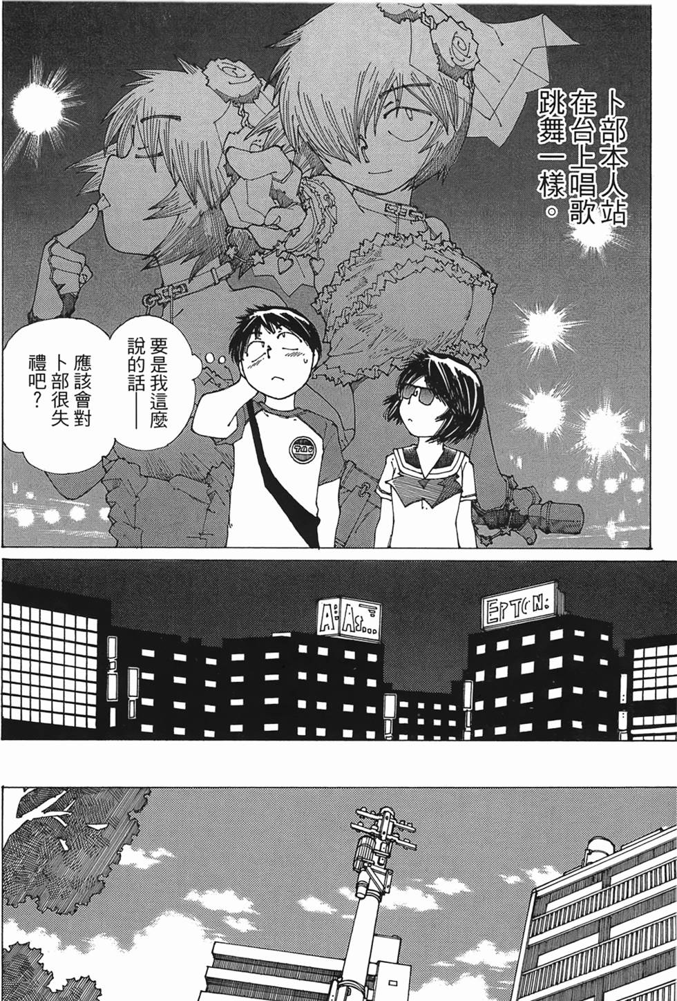 第82页