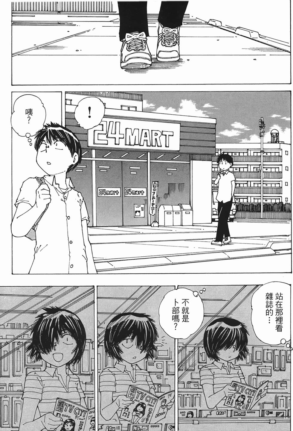 第83页