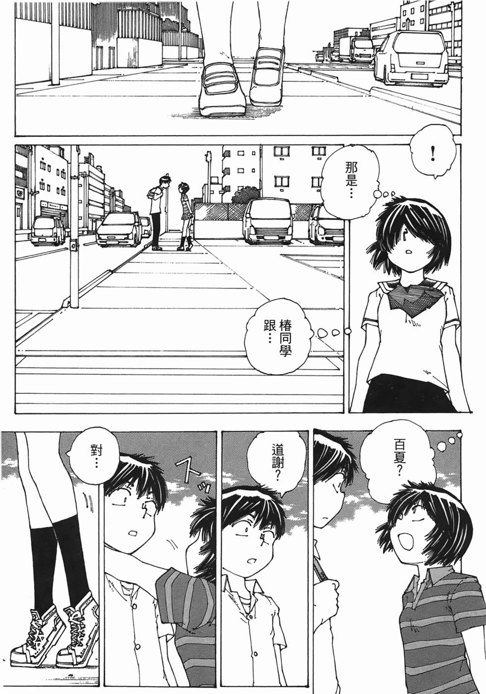 第85页