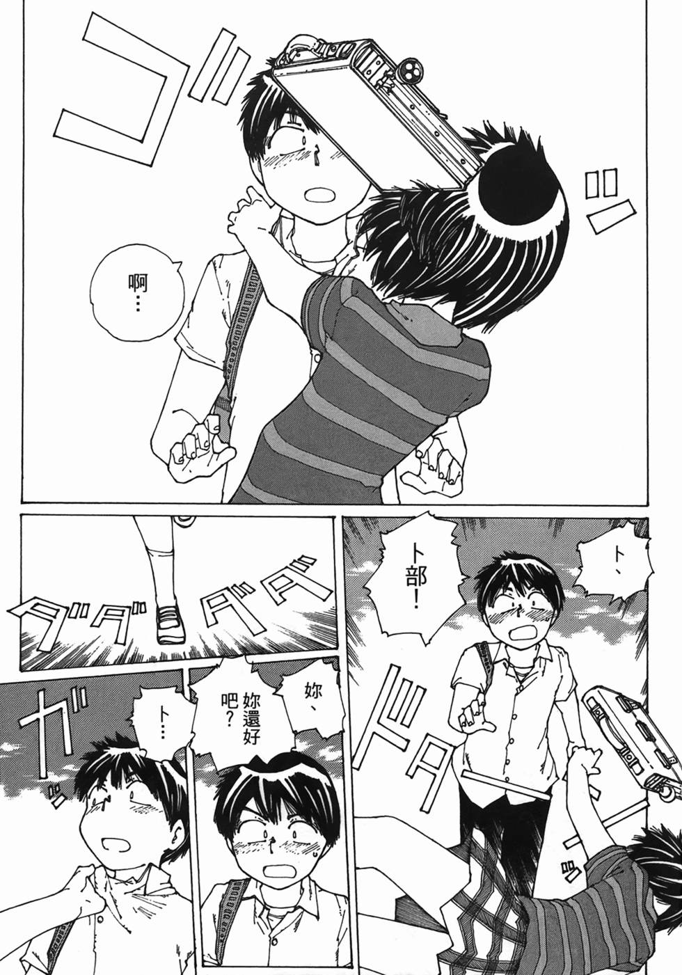 第89页