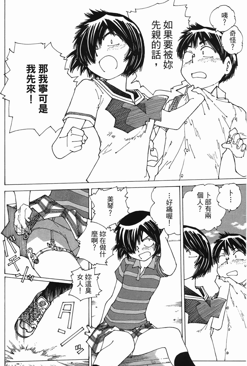 第90页