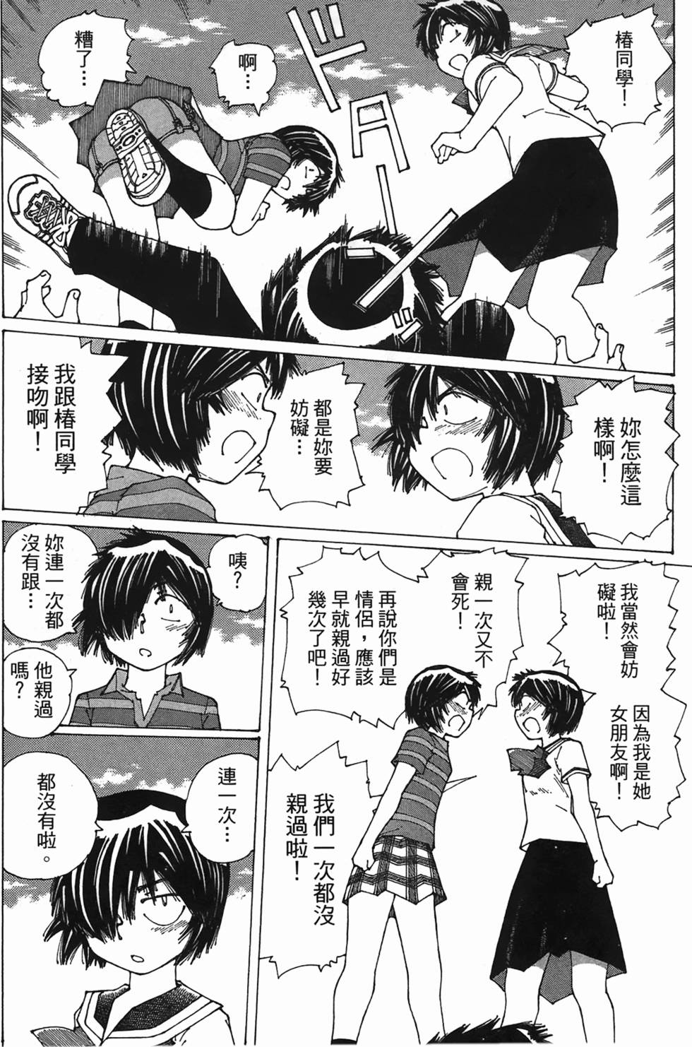 第92页