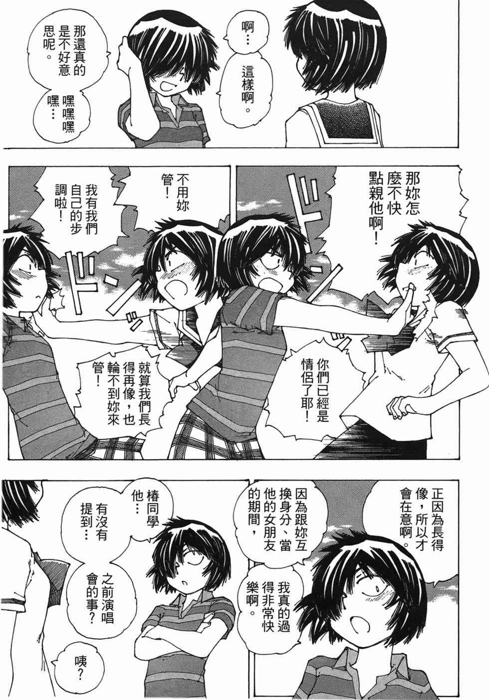 第93页