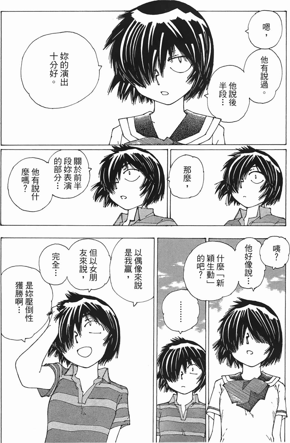 第94页